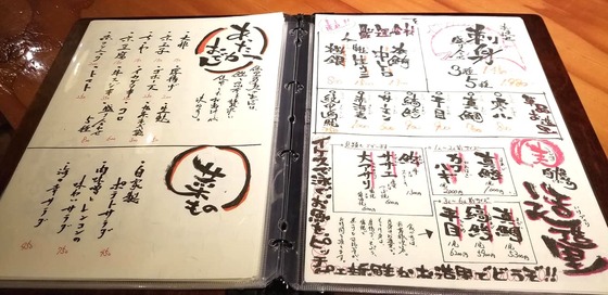 18.10_toriiebisu017