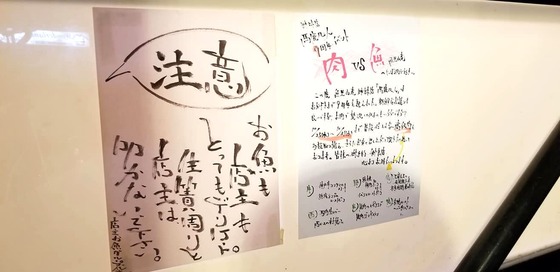 18.10_toriiebisu012
