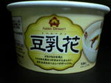193a8681.JPG