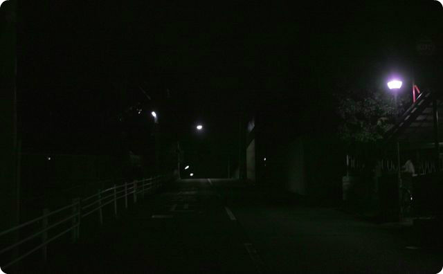 暗い夜道