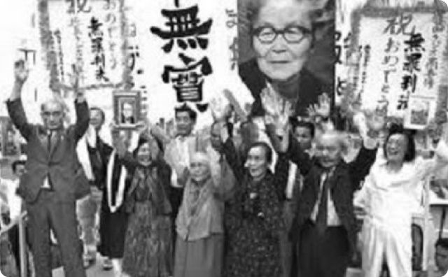 【後味悪い】１９５３年、『徳島ラジオ商殺し事件』とかいう実際に日本であった凄まじい事件。これはひどすぎる…