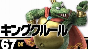 スマブラSP キングクルール (1)