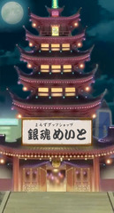 2えどべがす