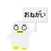 onegai_eri2