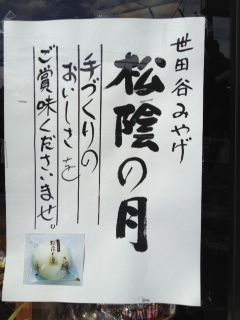 しょ