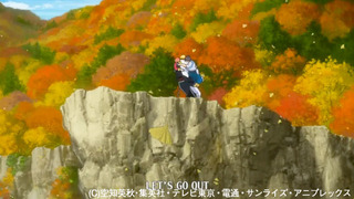 だ