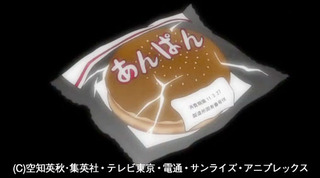 あんぱんぱん
