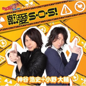 _SS500_