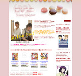 new_DGSページ
