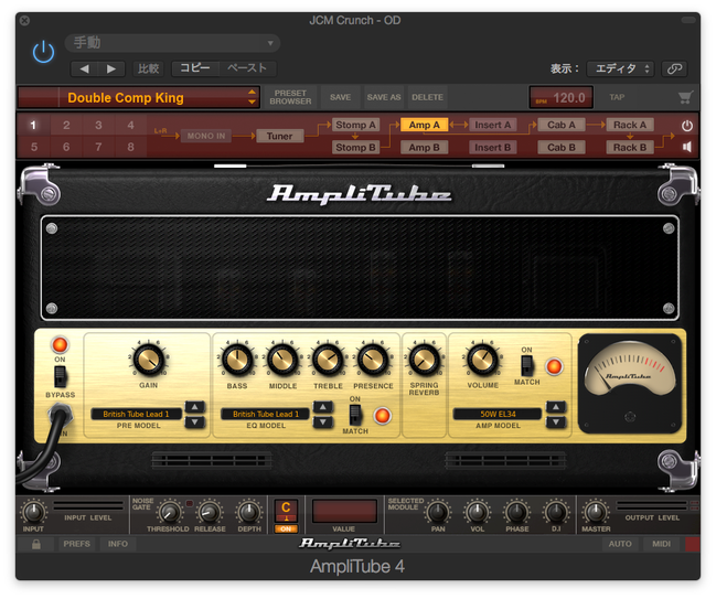 IK Multimedia AmpliTube 4