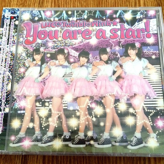 You are a star!