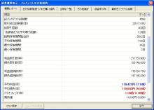 ニッパーのシステムトレード研究所