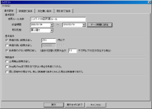 ニッパーのシステムトレード研究所