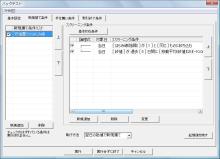 ニッパーのシステムトレード研究所