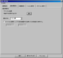 ニッパーのシステムトレード研究所