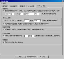 ニッパーのシステムトレード研究所