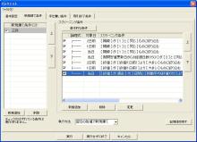 ニッパーのシステムトレード研究所