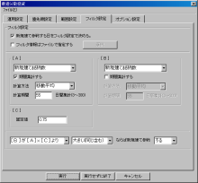 ニッパーのシステムトレード研究所