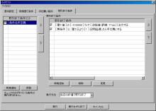 ニッパーのシステムトレード研究所