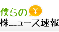 $ニッパーのシステムトレード研究所