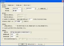 ニッパーのシステムトレード研究所