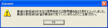 ニッパーのシステムトレード研究所