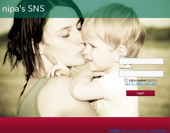 snsログイン