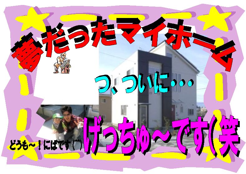 プロフィール