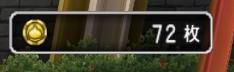 DQXGame 2014-10-07 00-40-46-67