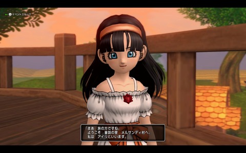 DQXGame 2015-02-08 23-38-48-83