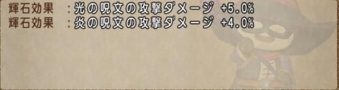 DQXGame 2014-07-29 01-21-17-80