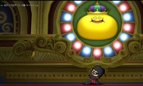 DQXGame 2014-10-07 00-39-00-65