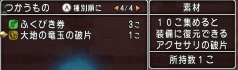 hahen