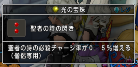 DQXGame 2015-05-17 14-47-26-66
