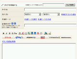 firefoxだと
