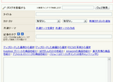 Operaだと