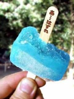 あ...ハズレ