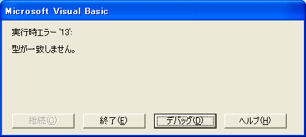 Error Error