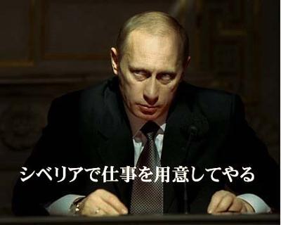 シベリア