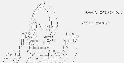 わかったわかった