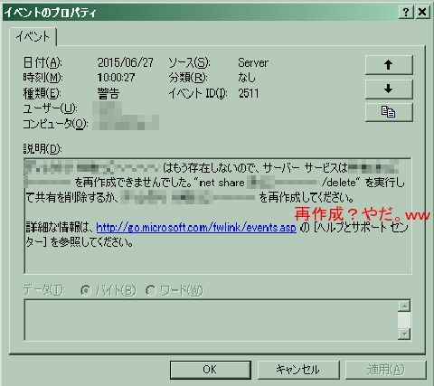 ゴミ