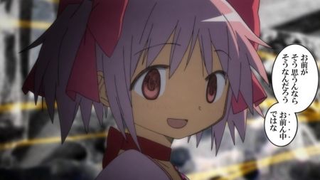お前ん中 お前ん中