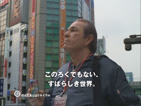 ジョーンズ ジョーンズ