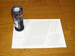 冷蔵庫内から取り出したジャム