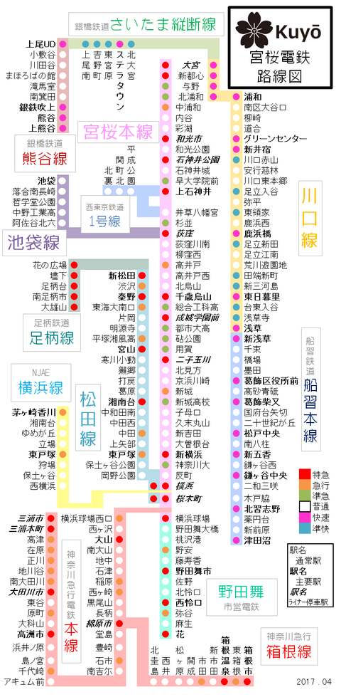 2017初めの大路線図