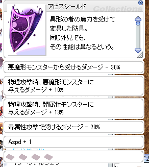 あべし