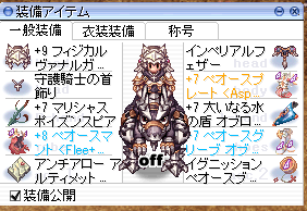 ふっつー