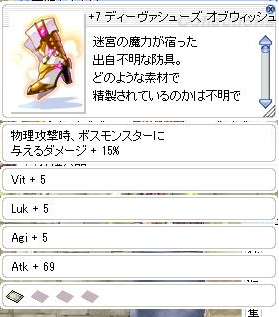 くっつ