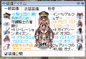デヒョン用