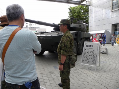 一六式機動戦車